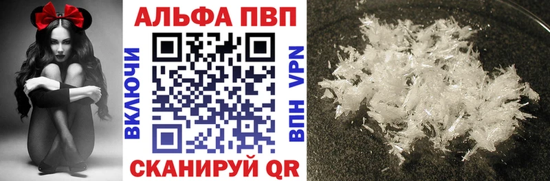 Названия наркотиков Хвалынск Каннабис Меф мяу мяу Галлюциногенные грибы ГАШ