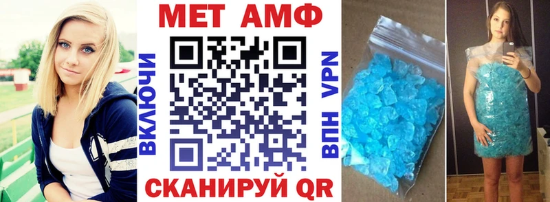Амфетамин 97%  Хвалынск 