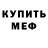 АМФЕТАМИН 97% Kate Ginzburg
