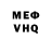 Амфетамин VHQ Sergio Santos