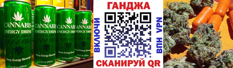 Еда ТГК конопля  Хвалынск 