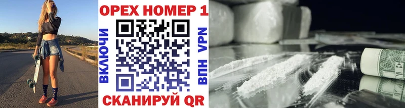 COCAIN 97%  Хвалынск 