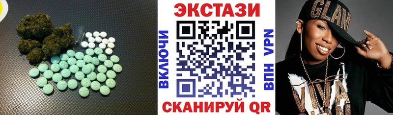 Ecstasy таблы  где найти наркотики  Хвалынск 