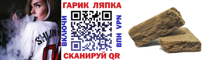 Гашиш Изолятор  Хвалынск 