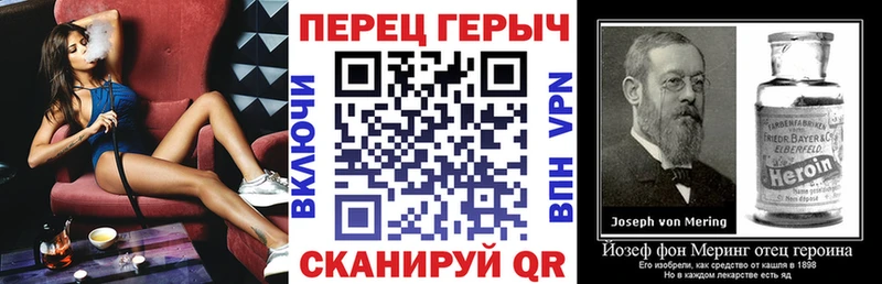 Героин белый  МЕГА маркетплейс  Хвалынск 