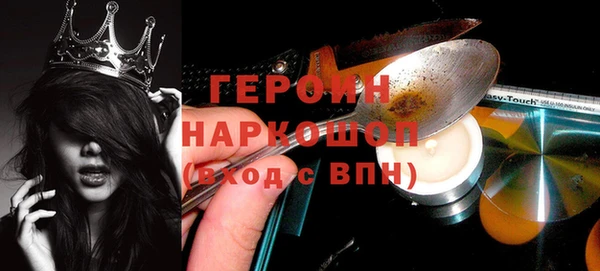 ГАЛЛЮЦИНОГЕННЫЕ ГРИБЫ Протвино