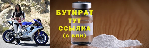 ГАЛЛЮЦИНОГЕННЫЕ ГРИБЫ Протвино