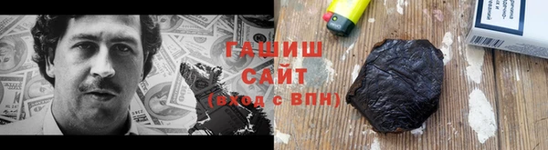 ГАЛЛЮЦИНОГЕННЫЕ ГРИБЫ Протвино