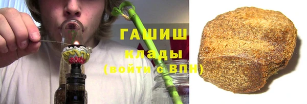 ГАЛЛЮЦИНОГЕННЫЕ ГРИБЫ Протвино