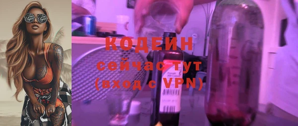 ГАЛЛЮЦИНОГЕННЫЕ ГРИБЫ Приозерск