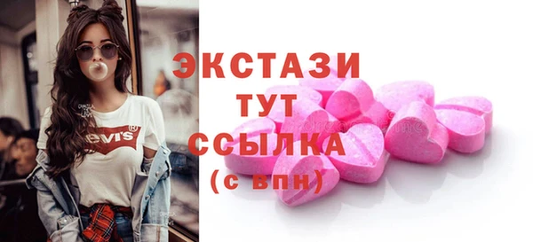 крисы Пролетарск