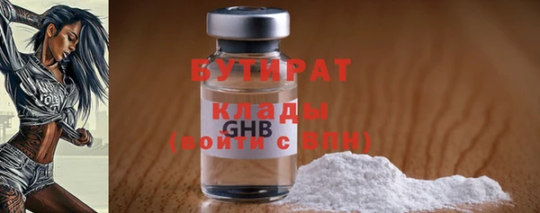 ГАЛЛЮЦИНОГЕННЫЕ ГРИБЫ Приозерск