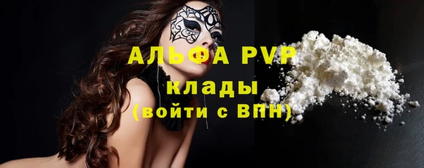 ГАЛЛЮЦИНОГЕННЫЕ ГРИБЫ Приозерск