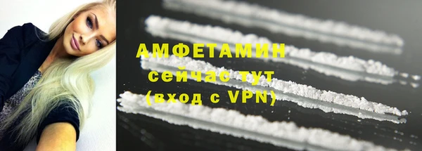 таблы Суровикино