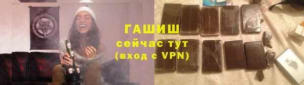 крисы Пролетарск