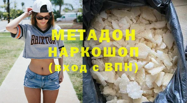 ГАЛЛЮЦИНОГЕННЫЕ ГРИБЫ Приозерск
