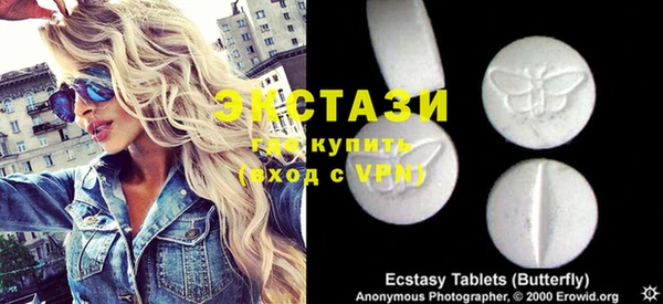 ГАЛЛЮЦИНОГЕННЫЕ ГРИБЫ Протвино