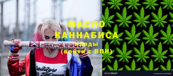 ГАЛЛЮЦИНОГЕННЫЕ ГРИБЫ Протвино