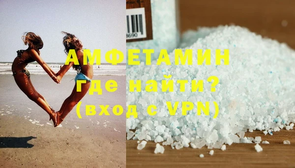 ГАЛЛЮЦИНОГЕННЫЕ ГРИБЫ Приозерск