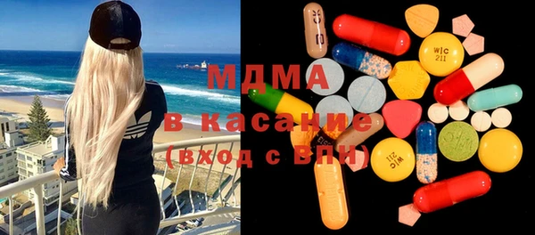 ГАЛЛЮЦИНОГЕННЫЕ ГРИБЫ Протвино
