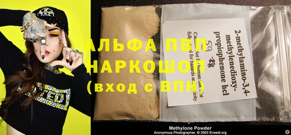 крисы Пролетарск