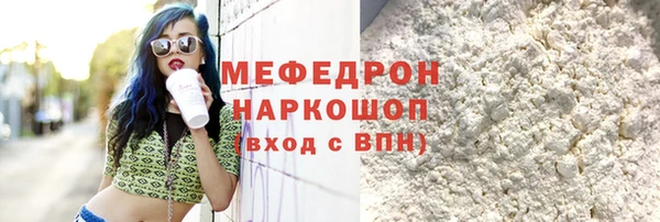 крисы Пролетарск