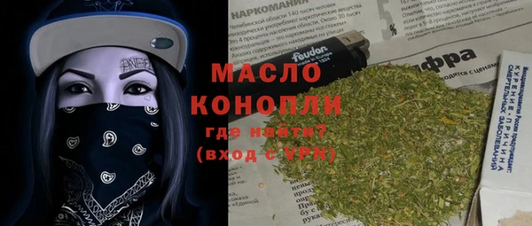 крисы Пролетарск