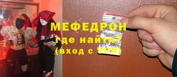 крисы Пролетарск