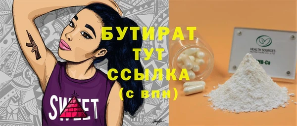 ГАЛЛЮЦИНОГЕННЫЕ ГРИБЫ Протвино