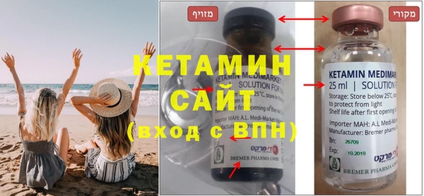 МДМА Сураж