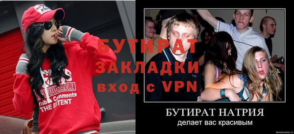 ГАЛЛЮЦИНОГЕННЫЕ ГРИБЫ Протвино