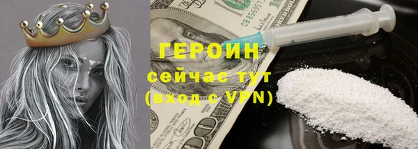 ГАЛЛЮЦИНОГЕННЫЕ ГРИБЫ Протвино