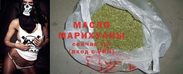 ГАЛЛЮЦИНОГЕННЫЕ ГРИБЫ Протвино