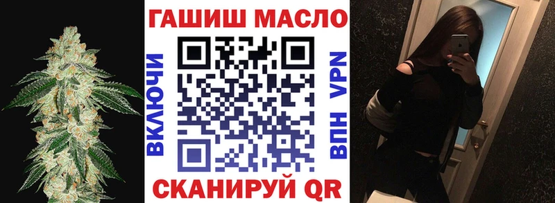 блэк спрут сайт  Хвалынск  Дистиллят ТГК вейп 